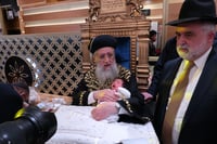 שמחת הברית לנכד הראשל"צ הגר"ד יוסף