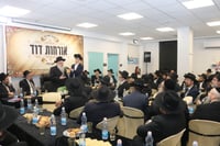 הקמת הישיבה החדשה בראשון לציון