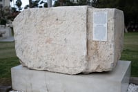 האבן ההיסטורית