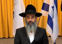 הרב יצחק רפאל אבוחצירא