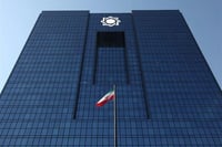 הבנק המרכזי של איראן