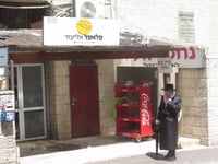 מראות חיי האדמו"ר המהרי"ד מלעלוב זי"ע