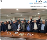 התמונה הערוכה