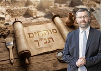 האזינו לפרק המלא של "פותחים תנ"ך" וגלו מחדש את הספר שחשבתם שאתם מכירים