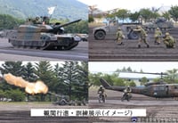 הצבא היפני בפעולה