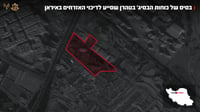 בסיס הבסיג' מהאוויר