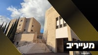 המסר של רה"י בגלל המעצר העצוב - ודברי התוספות על המלחמה • מעייריב
