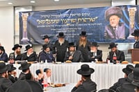 מעמד קריאת שם למקוה טהרה בבית החסידים גור באשדוד