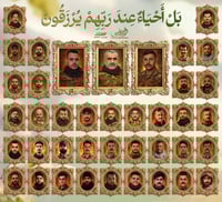 45 פעילי טרור השייכים ל"כוחות ההגנה הלאומית" (NDF) הנתמכים על ידי איראן, כולם חוסלו  על ידי חיל האוויר האמריקני במהלך המערכה.