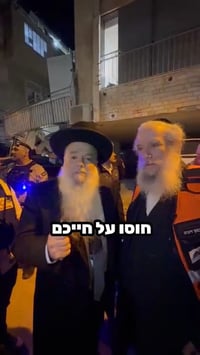 הרב יגאל כהן בזירת הנפילה