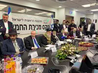 טקס מכירת החמץ