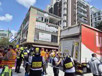 זירת נפילה ברמת גן