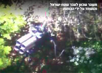 משגר שהושמד ע"י כוחות צה"ל