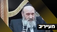 הגרא"מ קירשנבוים מצליף בבחורי הישיבות: "מתייחסים אליכם כמו ילדות בנות 5" | מעייריב