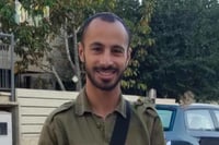 רס"ל לידור פורת הי"ד