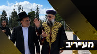 הגימיק של הרב אייל ציונוב מסוכן ליהדות החרדית - זו הסיבה | מעייריב