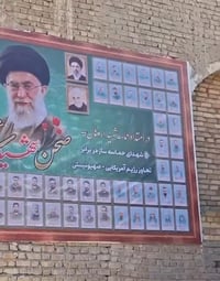 אופס... | האם האיראנים חשפו בטעות את מותו של מוג'תבא? השלט שמסעיר את הרשתות