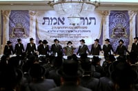 מעמד כבוד התורה בויזניץ בורו פארק