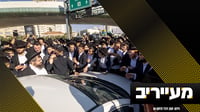 הפלג הירושלמי שובר את המשוואה: "הפגנה חסרת מעצורים" | מעייריב