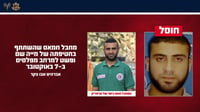 המחבל שחוסל