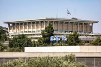 הכנסת