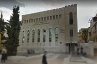 בית המדרש 'סאדיגורה' בירושלים