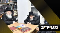 ראשוני: סביבת הגר"ד לנדו - "נפיל את הממשלה גם אם תפרוץ מלחמה" | מעייריב