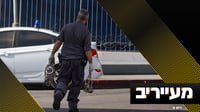 בכיר בארגוני הסיוע על הודעת המפכ"ל: "מס שפתיים לבג"ץ" | מעייריב