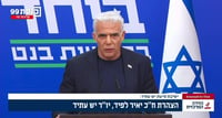 יאיר לפיד בישיבת הסיעה