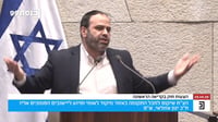 אזולאי בנאומו היום