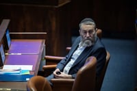 משה גפני במליאה