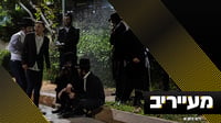 אנרכיה: הפלג לומד מהקפלניסטים - והשוטרים בשטח מתוסכלים | מעייריב