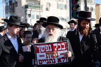 ההפגנה נגד גיוס חרדים שבוע שעבר