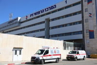 המרכז הרפואי זיו בצפת