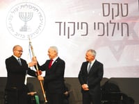 העברת השרביט