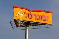שופרסל