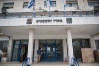 משרד המשפטים
