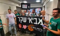 ההפגנה