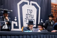 מסע קרן עולם התורה