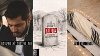 הקמפיין שהסעיר את הרחוב החרדי