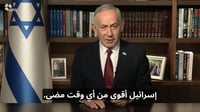 נתניהו בסרטון חריג לאזרחי לבנון: "הצטרפו לישראל" | צפו