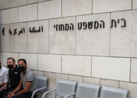 בית המשפט המחוזי. אילוסטרציה