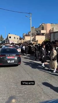 סערה בצפת: חסידי סאטמר שהגיעו לשבת התעמתו עם תושבים חילונים