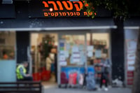 סניף ויקטורי, אילוסטרציה