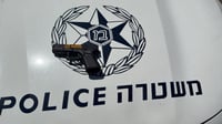 האקדח שנתפס