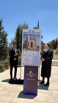 'הנחת אבן הפינה' לבית המשפט החדש