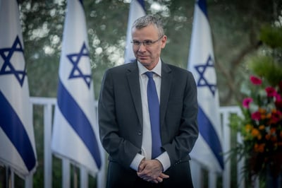 יריב לוין