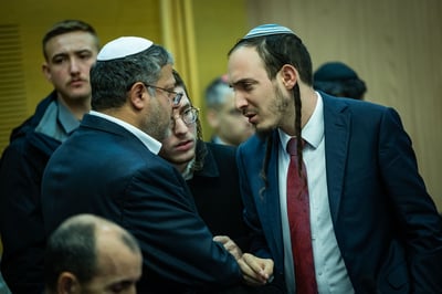  דורפמן ובן גביר