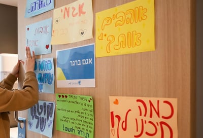 אגם ברגר: "בעזה הדלקנו נר זיכרון, עמדנו בצפירה. סליחה"