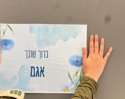 נערכים לשובה של אגם ברגר